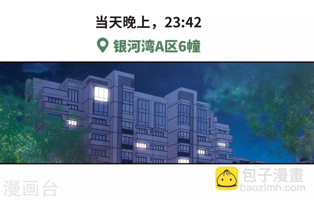 第70话 两败俱伤3-第80话