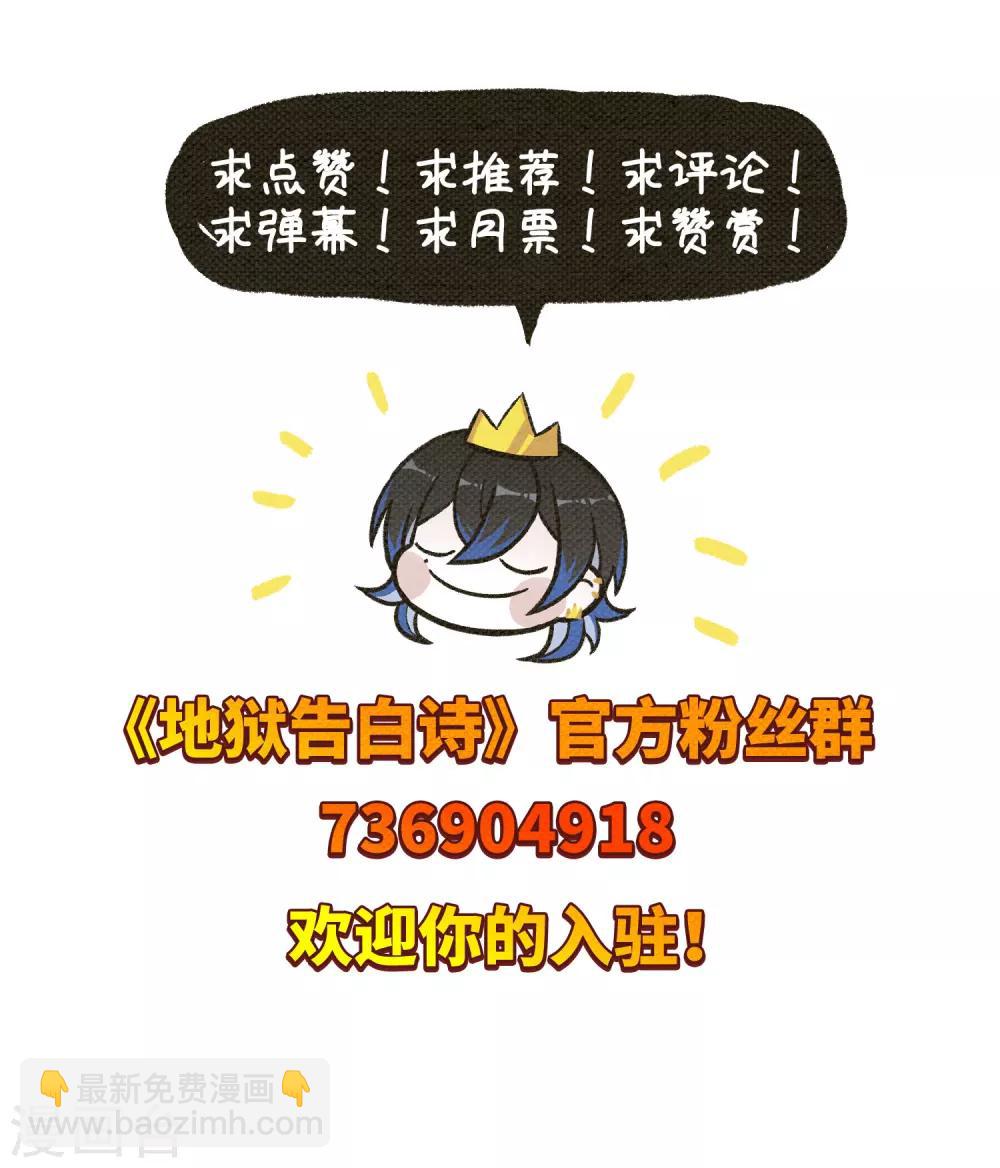 第70话 两败俱伤3-第80话