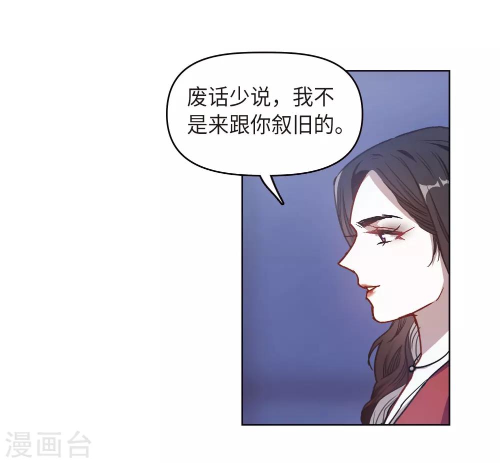 第70话 两败俱伤3-第80话