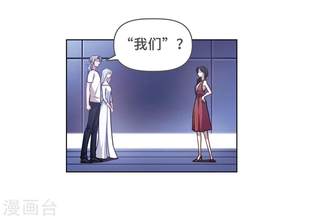 第70话 两败俱伤3-第80话