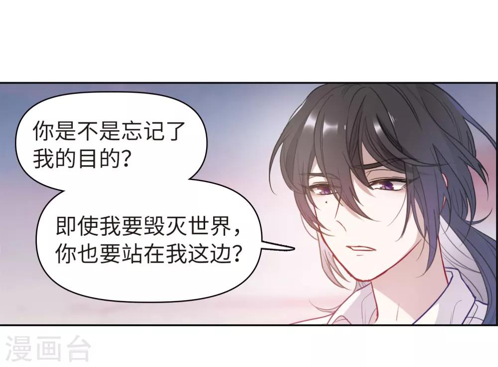 第72话 记忆的碎片2-第82话