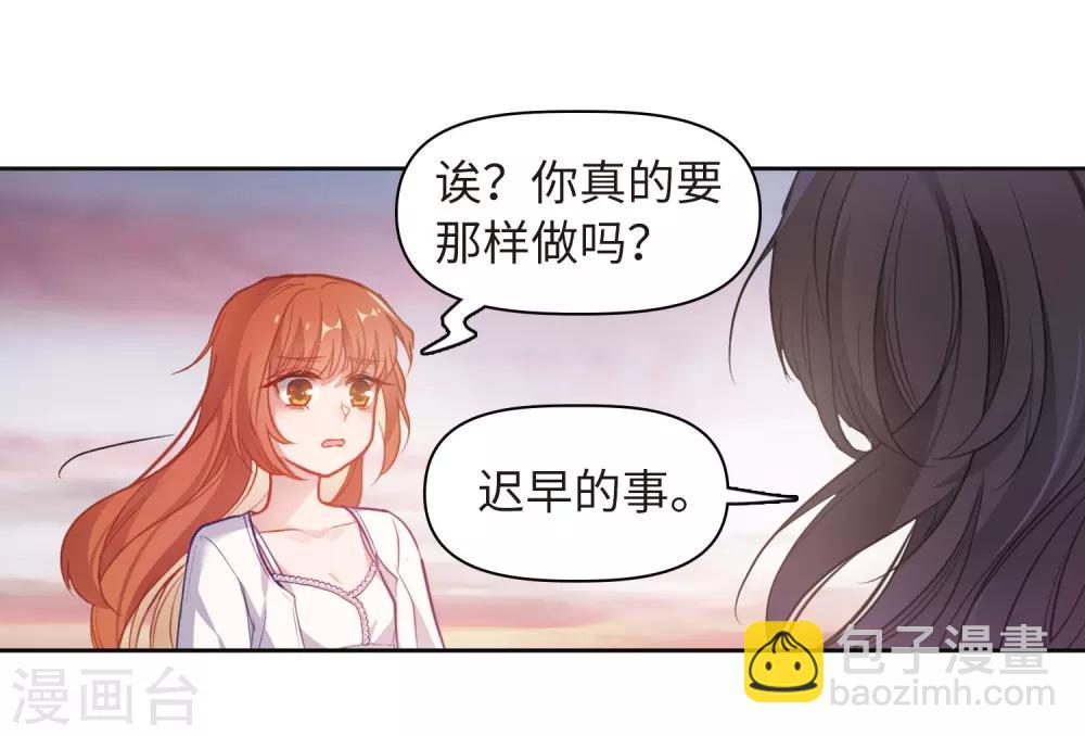 第72话 记忆的碎片2-第82话