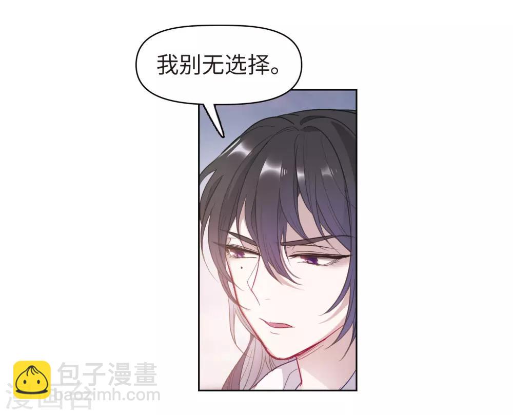 第72话 记忆的碎片2-第82话