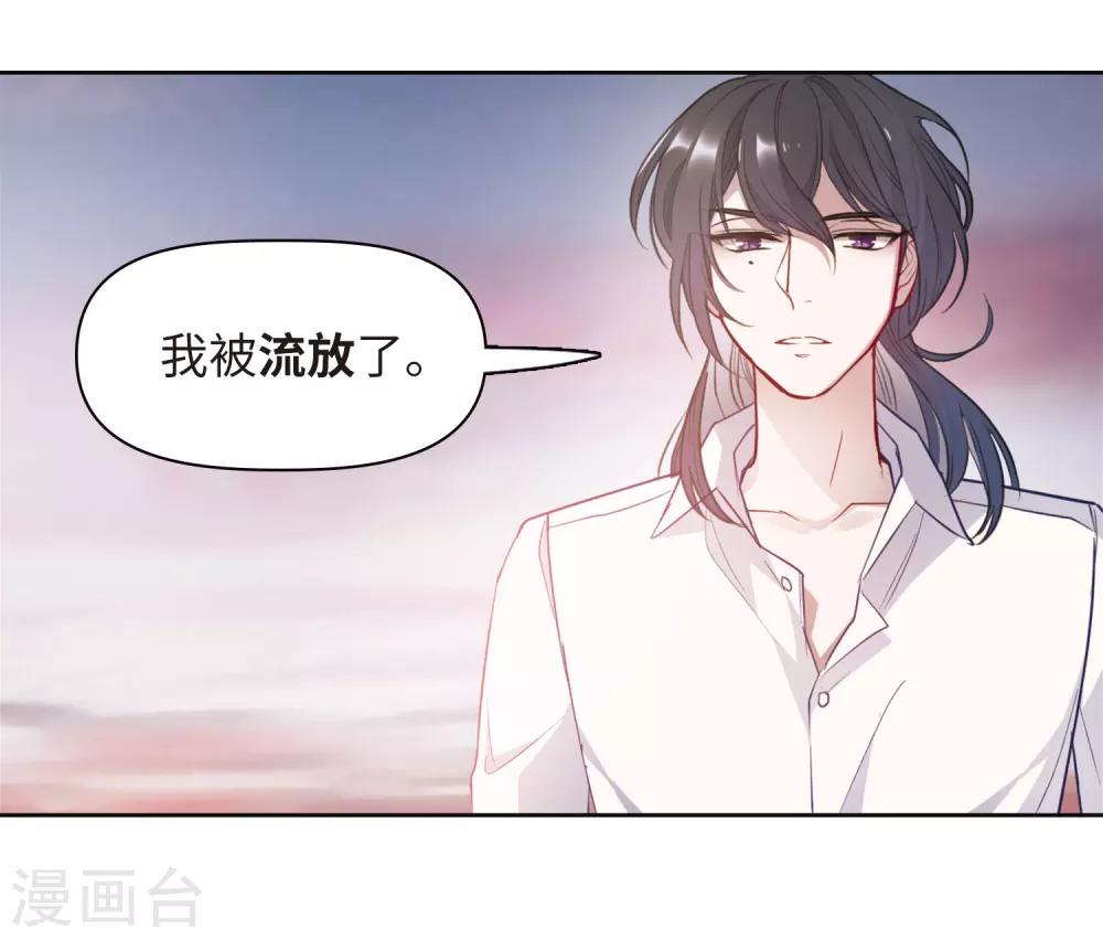 第72话 记忆的碎片2-第82话