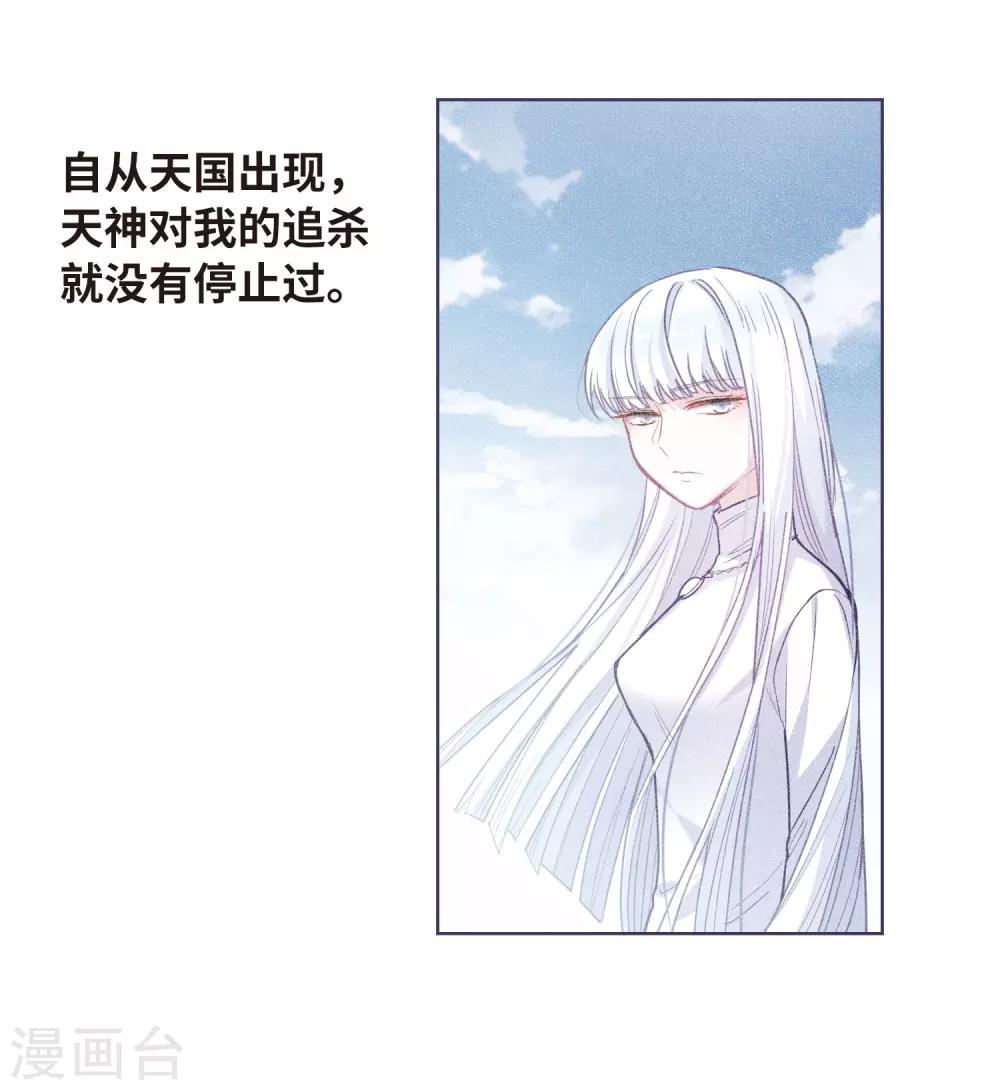 第72话 记忆的碎片2-第82话