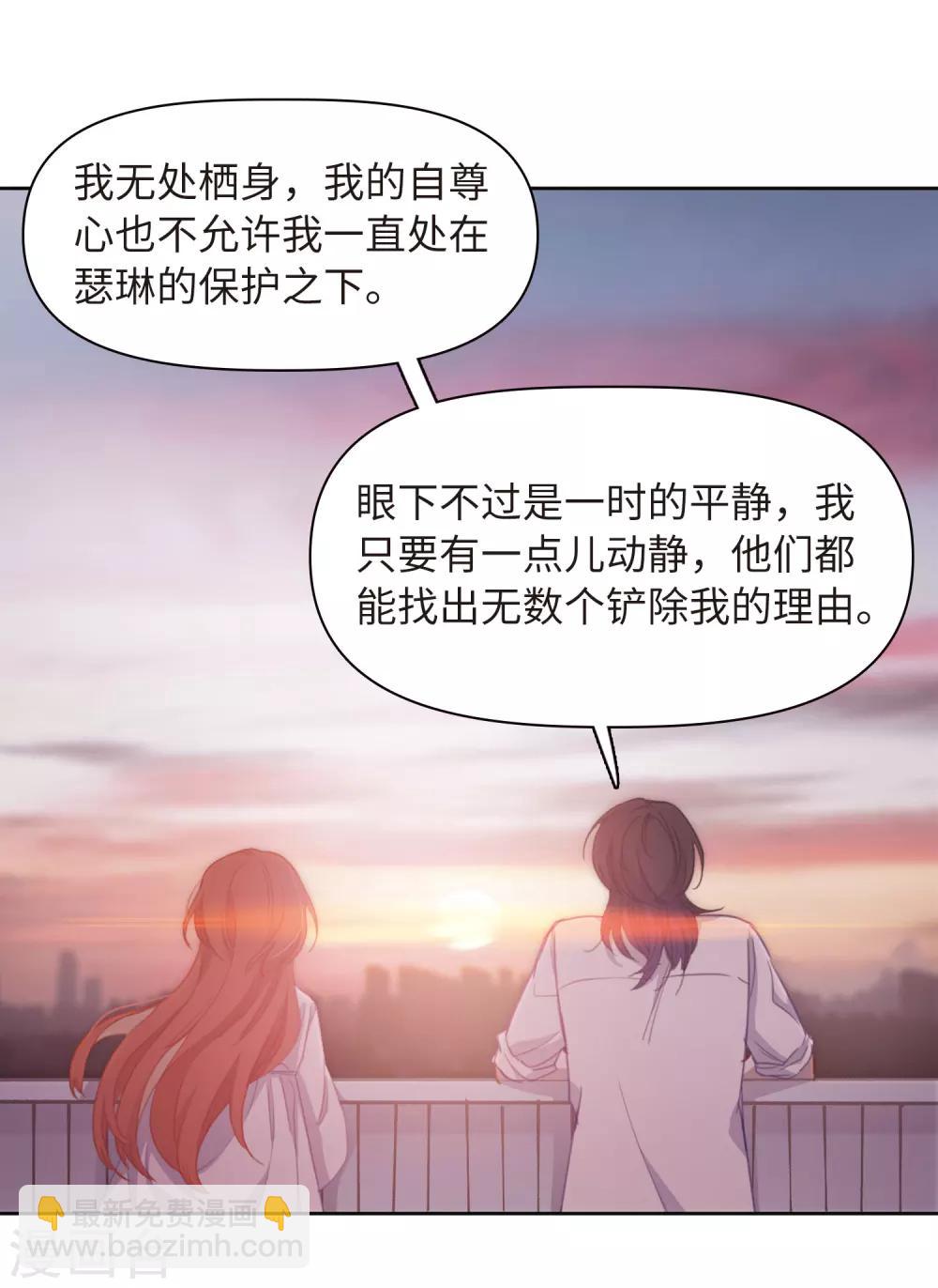 第72话 记忆的碎片2-第82话