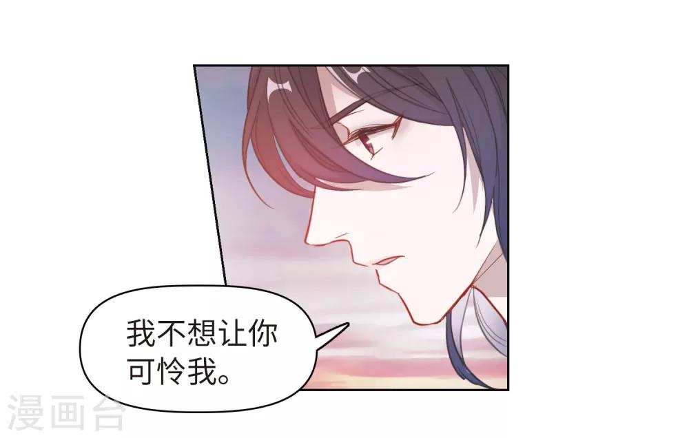 第72话 记忆的碎片2-第82话