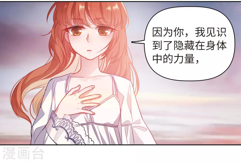 第72话 记忆的碎片2-第82话
