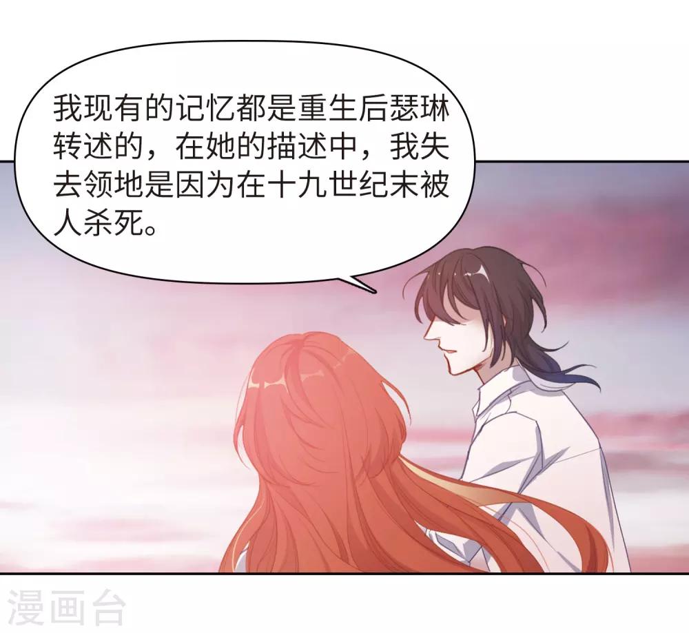 第72话 记忆的碎片2-第82话