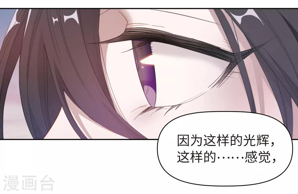 第72话 记忆的碎片2-第82话