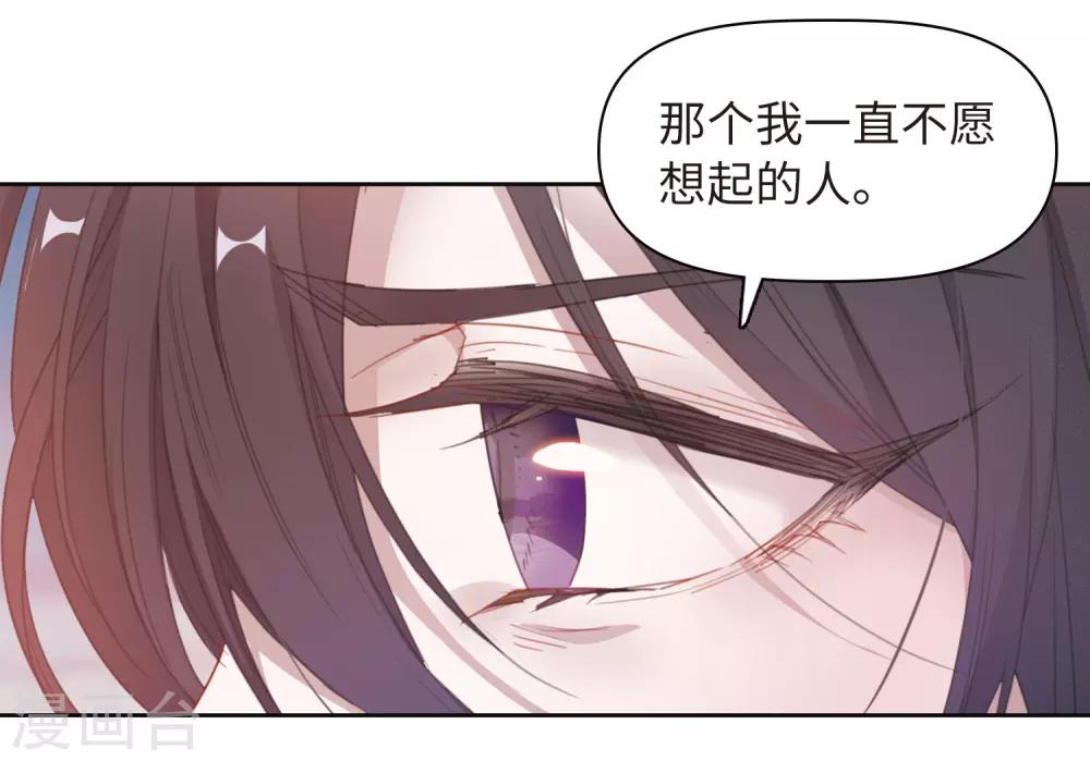 第72话 记忆的碎片2-第82话