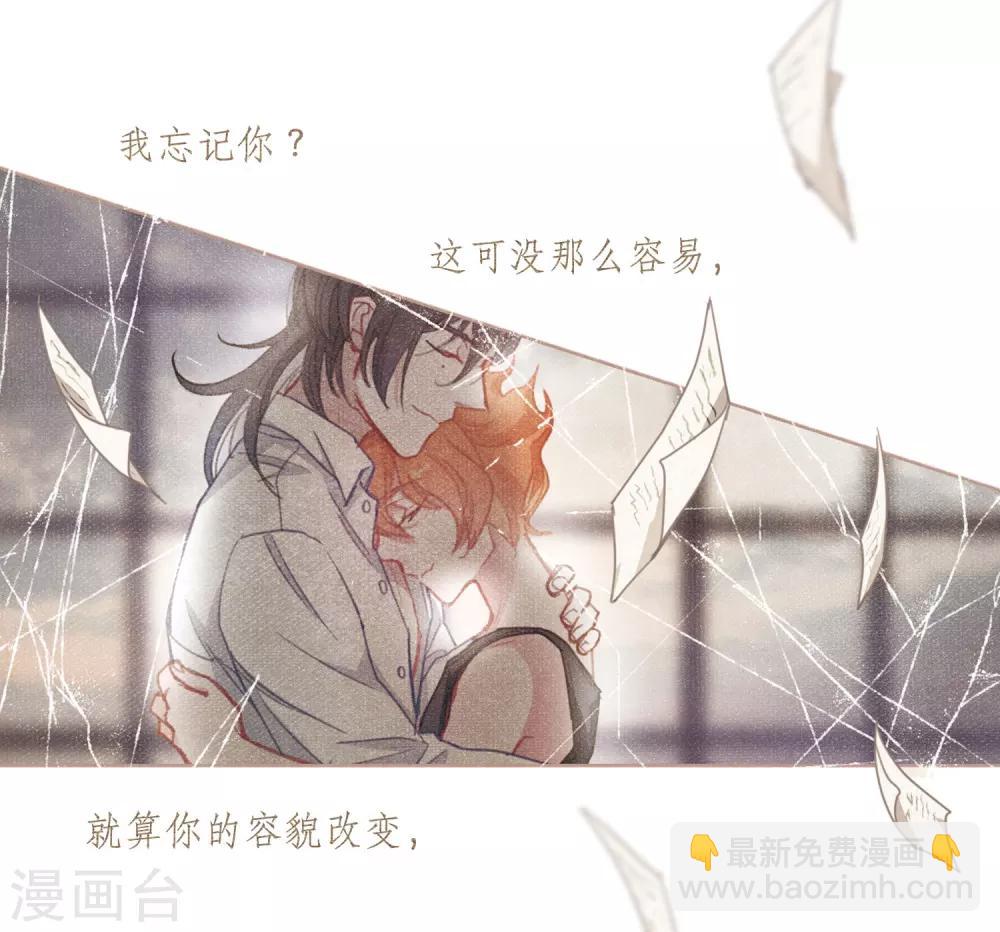 第72话 记忆的碎片2-第82话