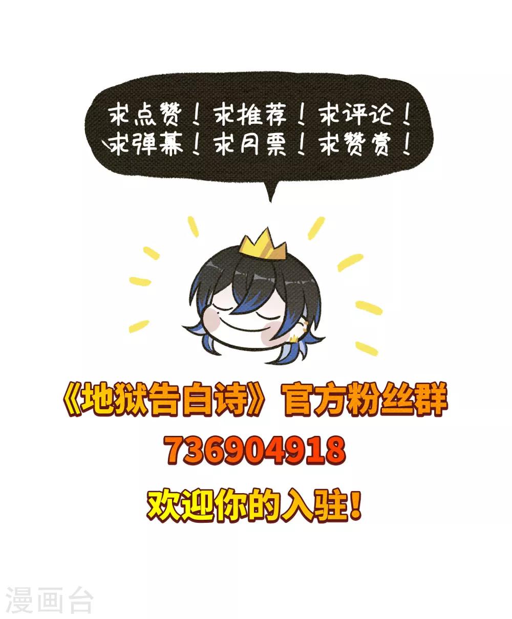 第72话 记忆的碎片2-第82话