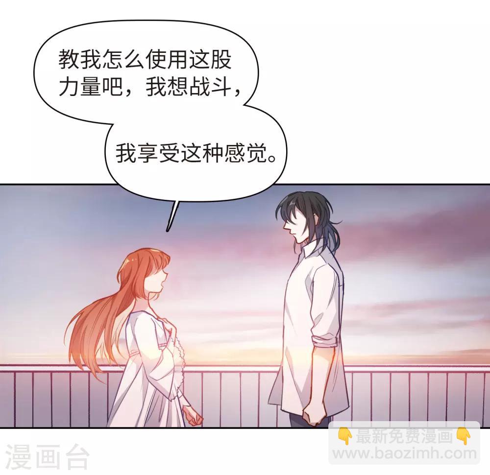 第72话 记忆的碎片2-第82话