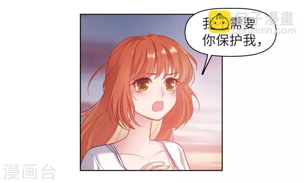 第72话 记忆的碎片2-第82话
