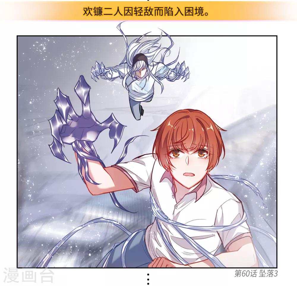 第一章时间线梳理-第84话