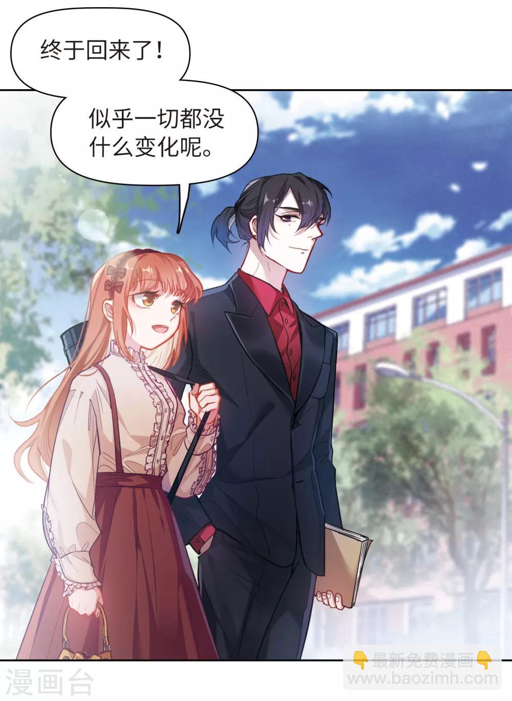 第75话 迟来的告白2-第86话