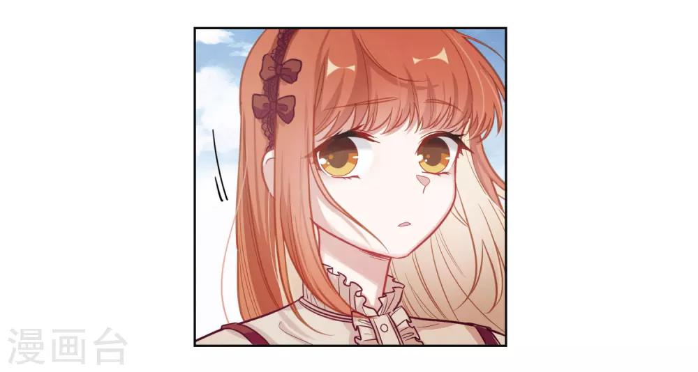 第75话 迟来的告白2-第86话