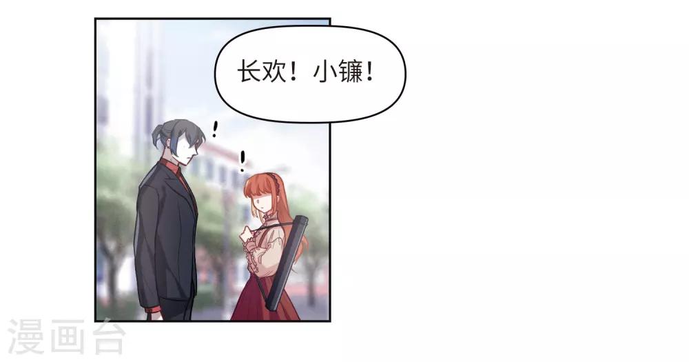 第75话 迟来的告白2-第86话