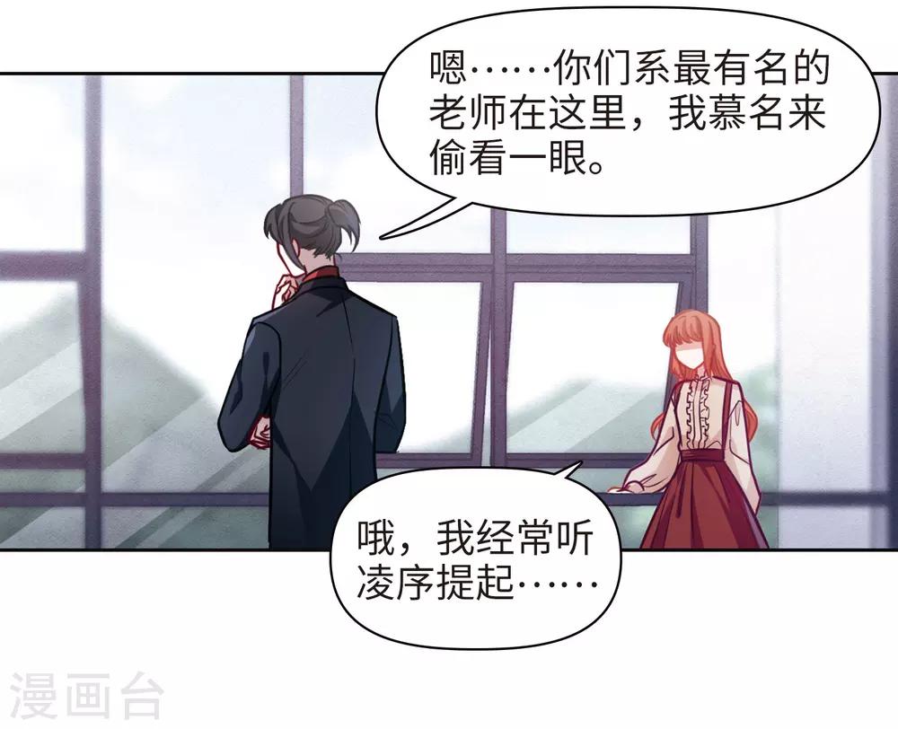 第77话 逃避1-第88话