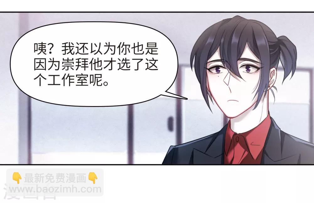 第77话 逃避1-第88话
