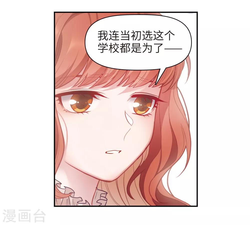 第77话 逃避1-第88话