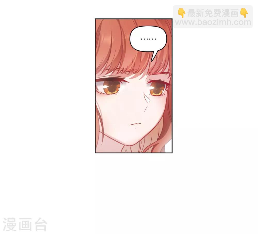 第77话 逃避1-第88话