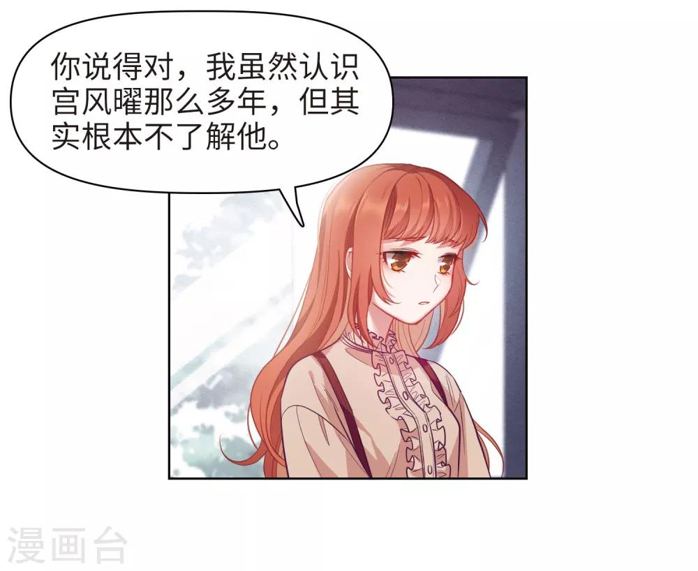 第77话 逃避1-第88话