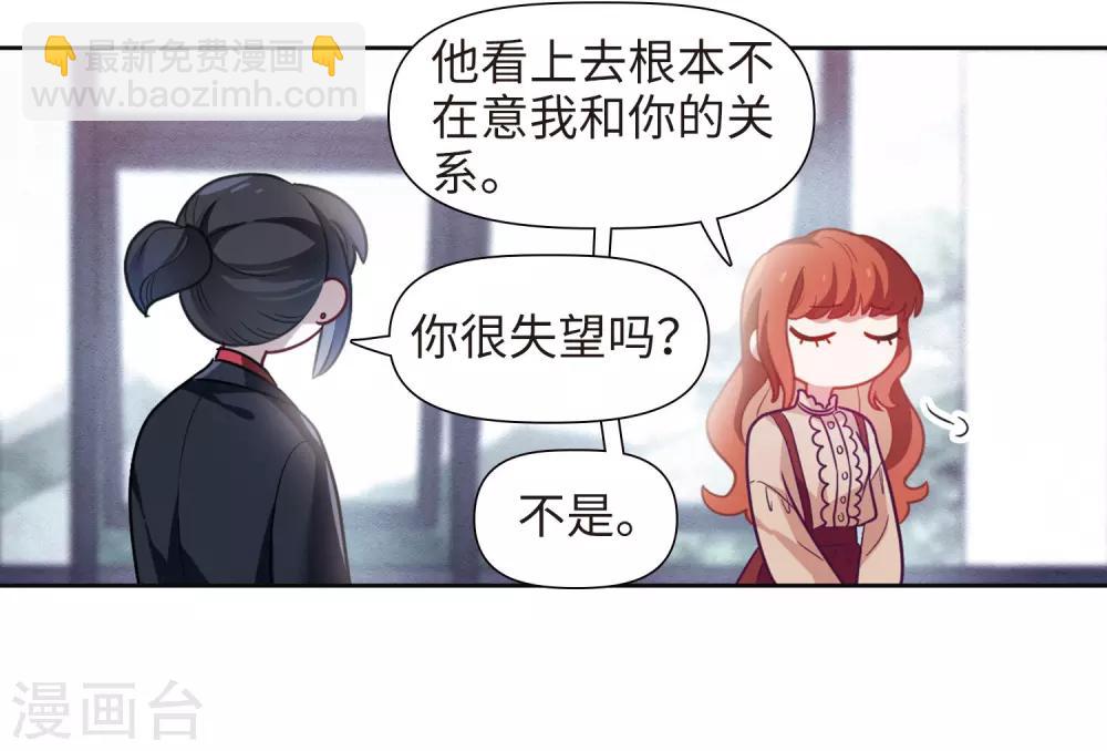 第77话 逃避1-第88话