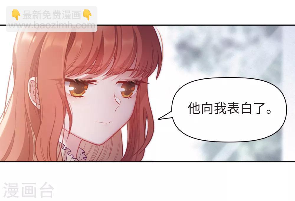 第77话 逃避1-第88话