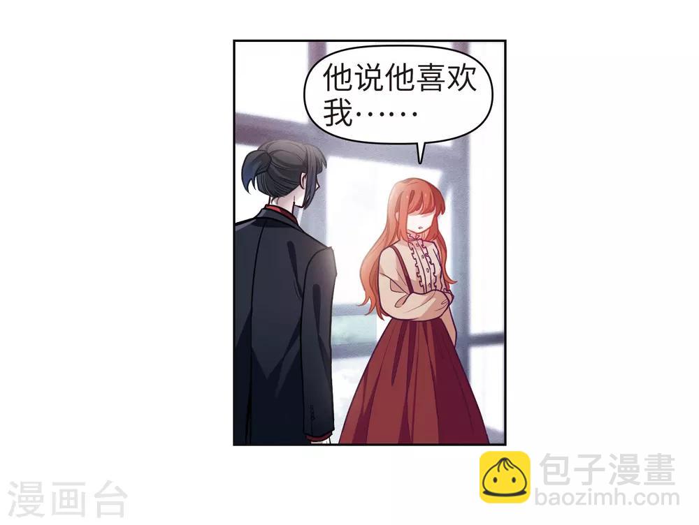 第77话 逃避1-第88话