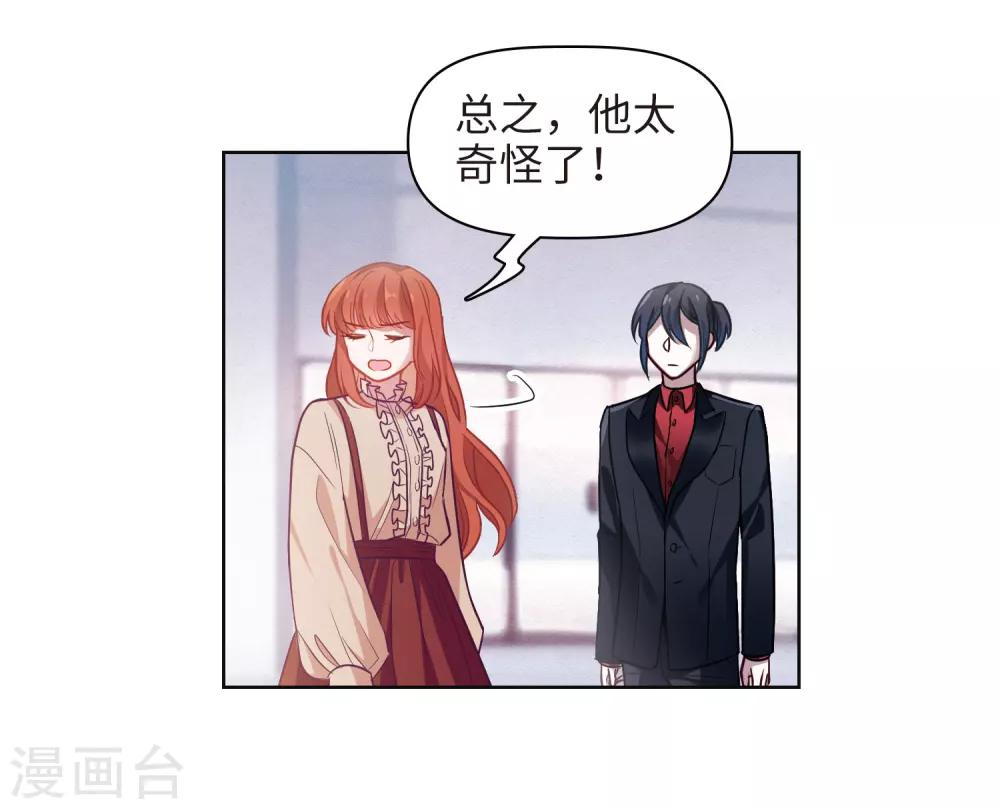 第77话 逃避1-第88话