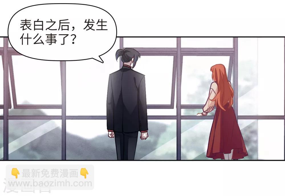 第77话 逃避1-第88话