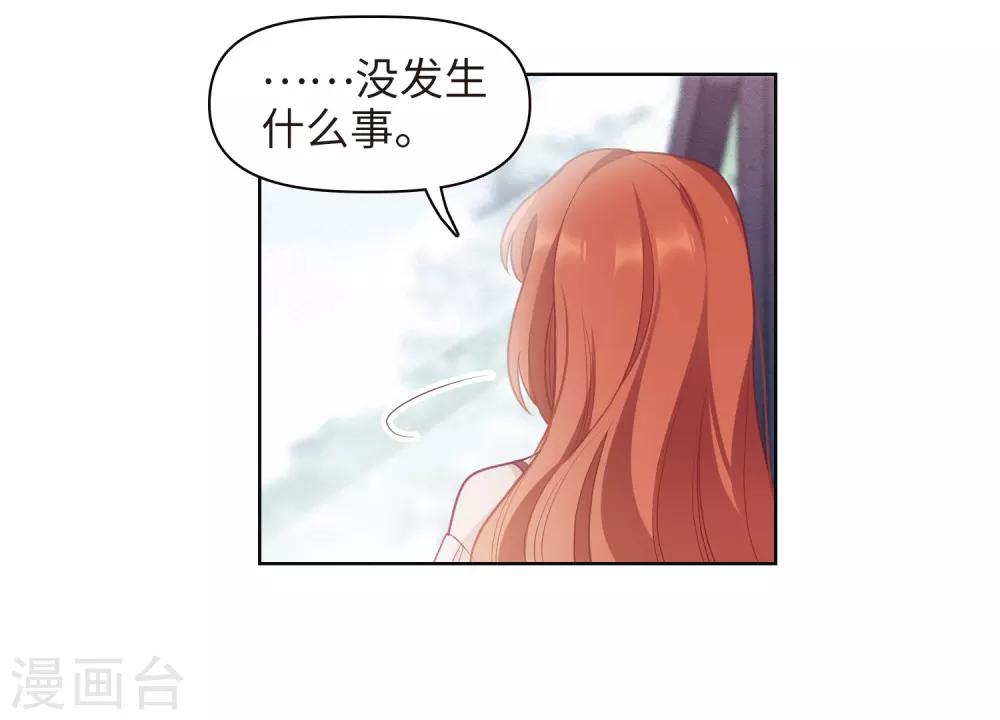 第77话 逃避1-第88话