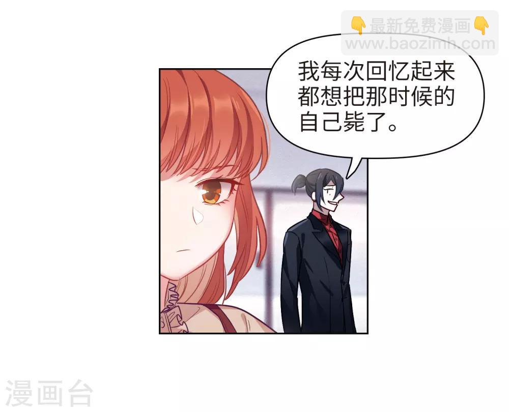 第77话 逃避1-第88话
