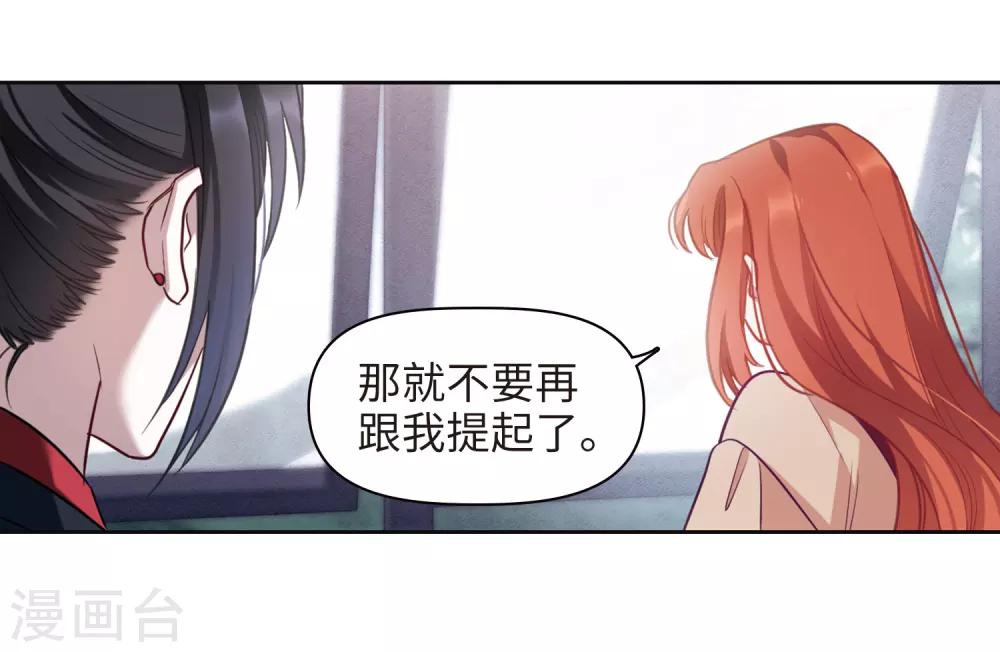 第77话 逃避1-第88话