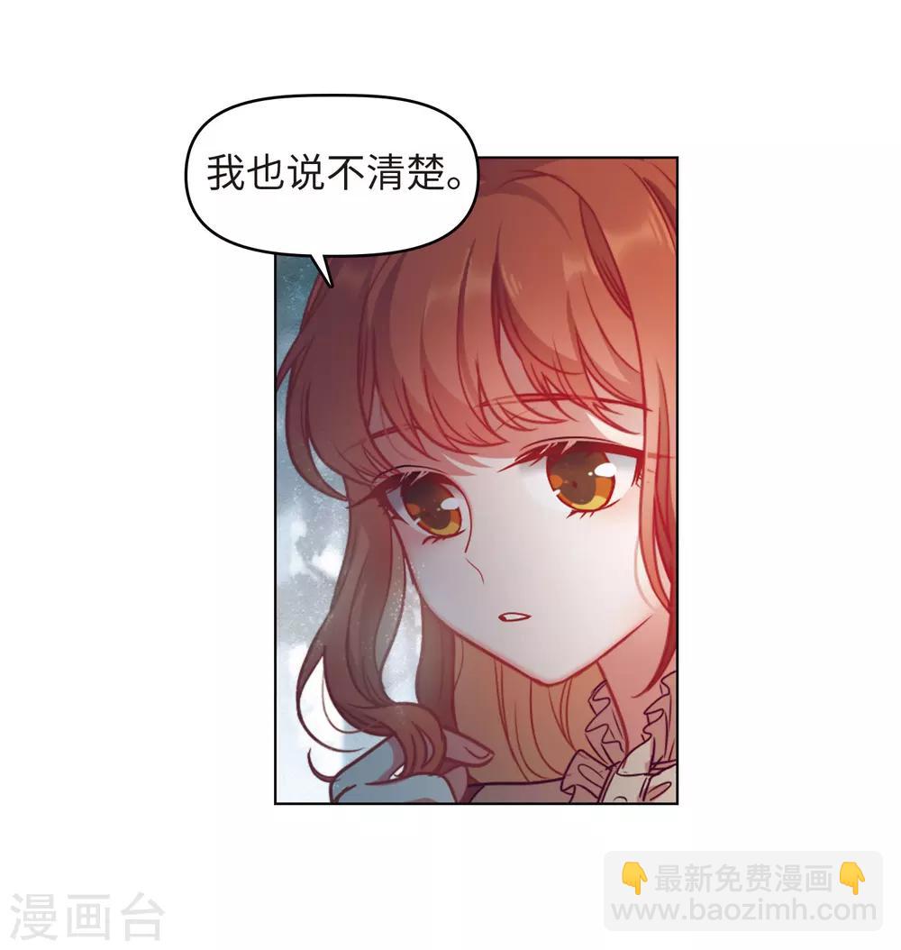 第79话 魔王之心1-第90话