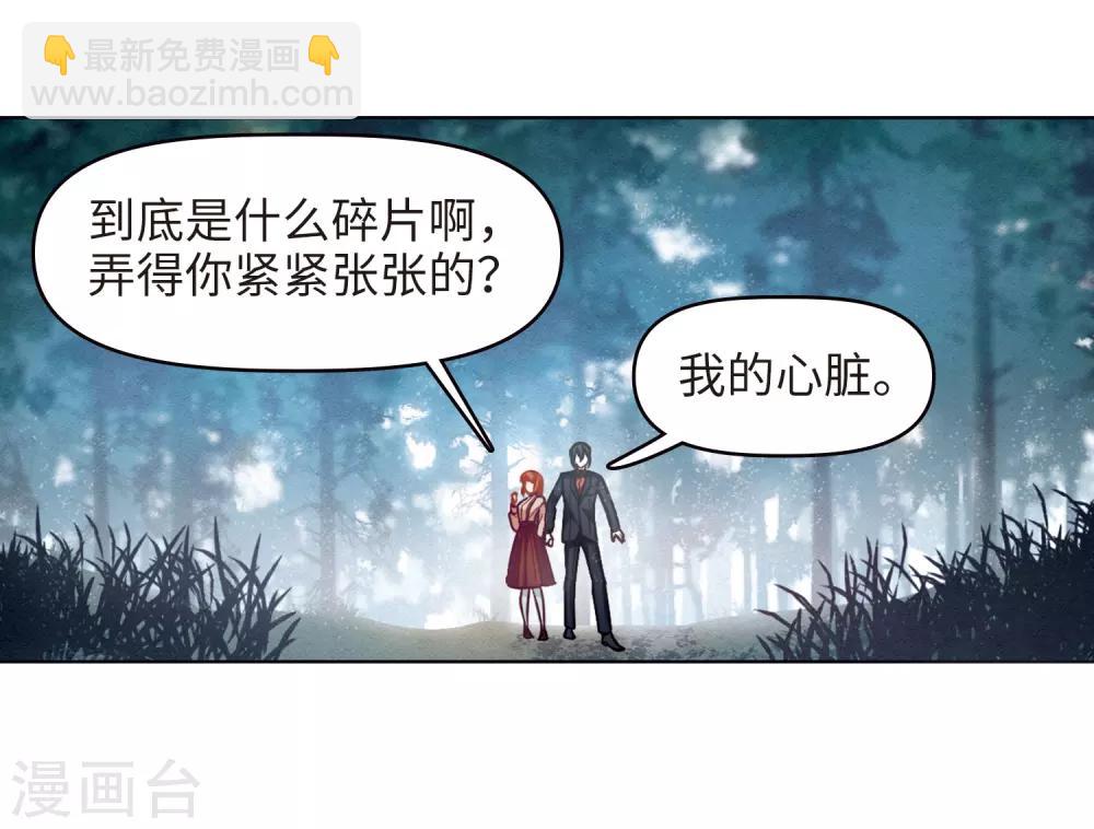 第79话 魔王之心1-第90话