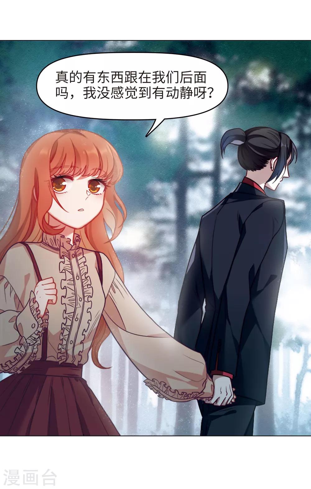 第79话 魔王之心1-第90话