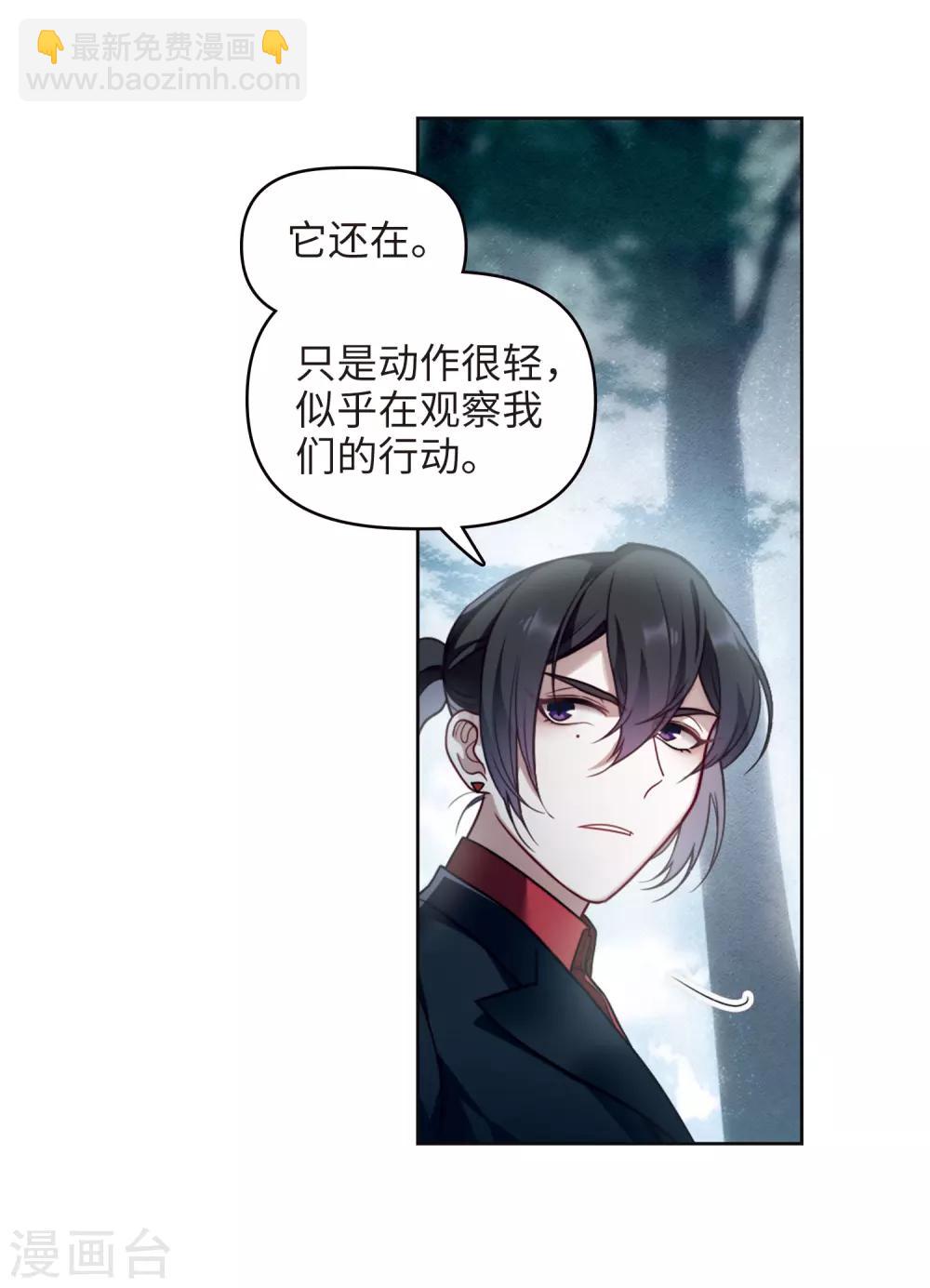 第79话 魔王之心1-第90话