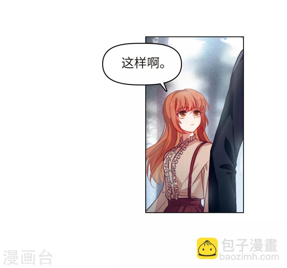 第79话 魔王之心1-第90话