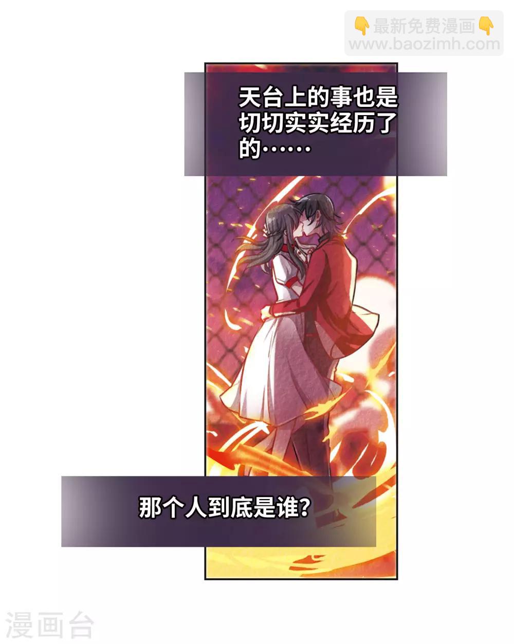第9话 重归平静3-第10话