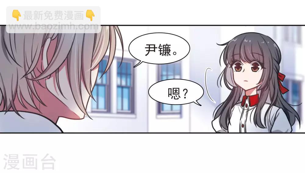 第9话 重归平静3-第10话
