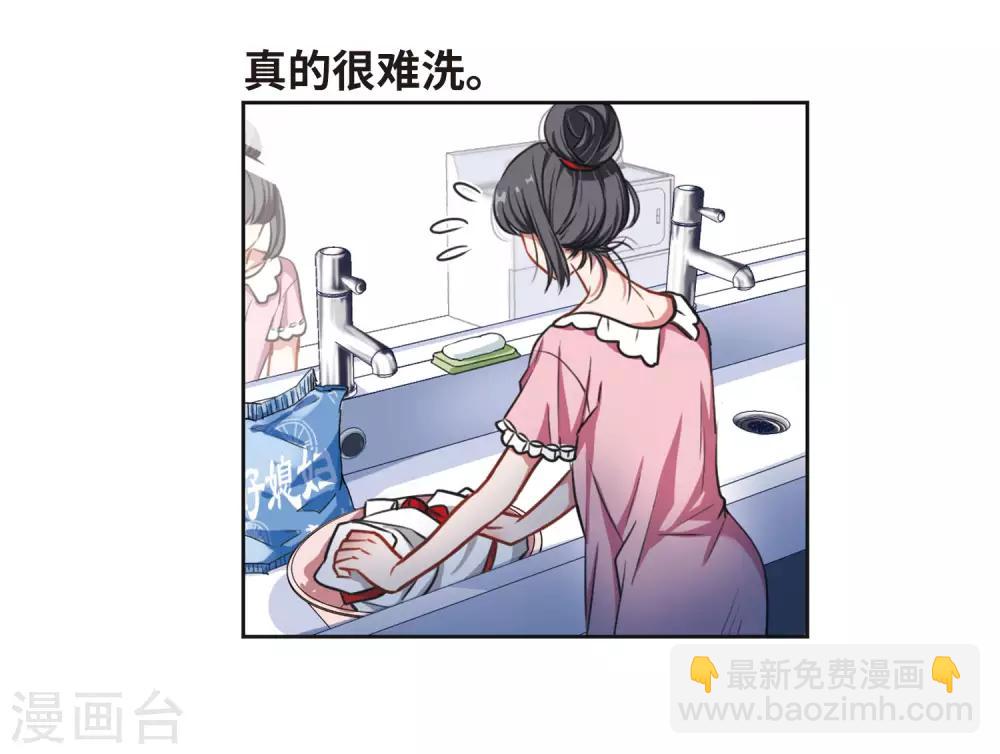 第9话 重归平静3-第10话