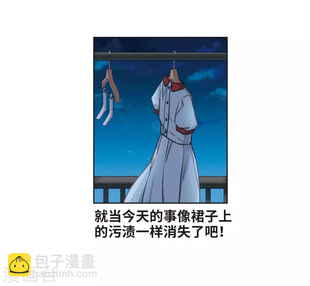 第9话 重归平静3-第10话