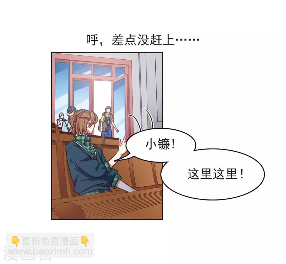 第9话 重归平静3-第10话