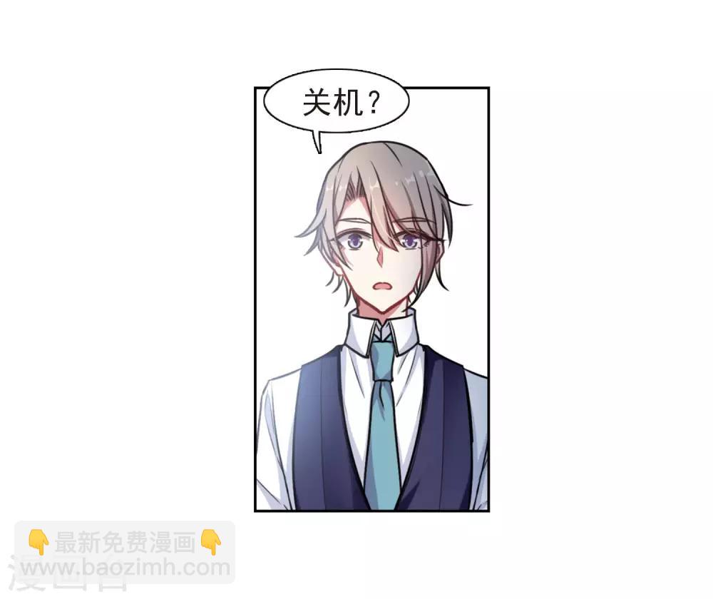 第9话 重归平静3-第10话