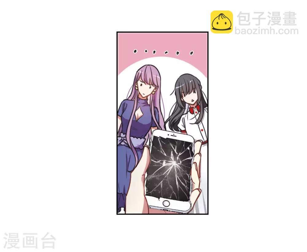 第9话 重归平静3-第10话