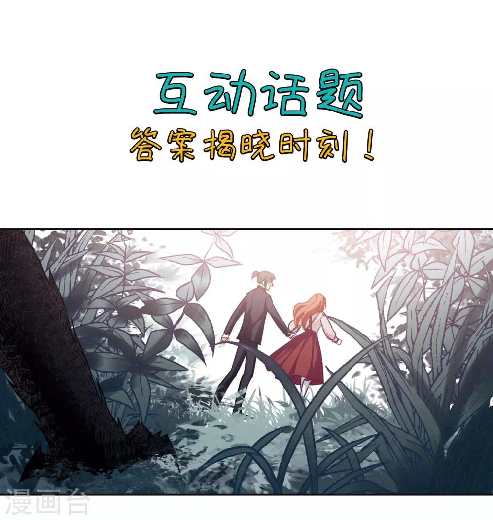 第81话 魔王之心3-第92话