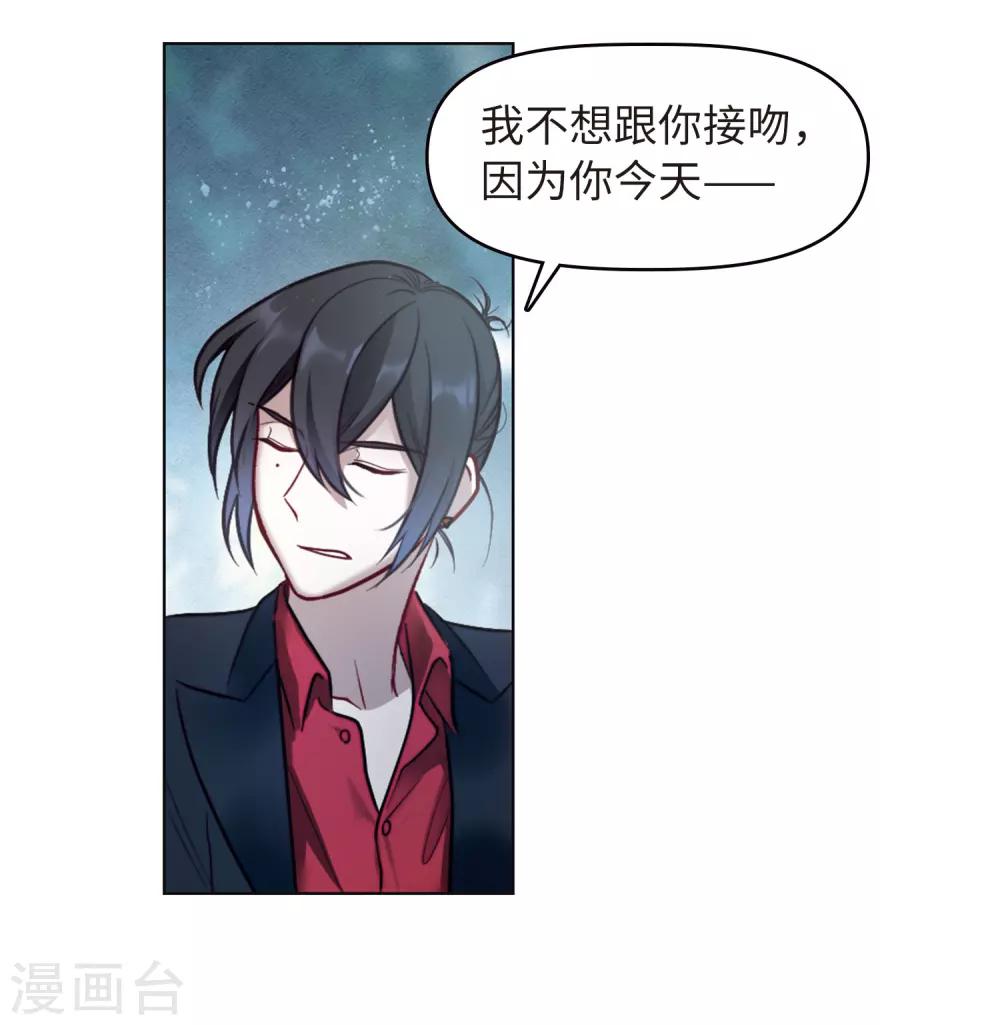 第81话 魔王之心3-第92话